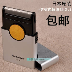 现货 松下卡片式电动剃须刀es518s es518a rc20超薄机身 全新原装