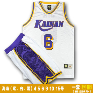 sd灌篮高手篮球服套装 海南队牧绅一 神宗一郎 清田信长球衣套装
