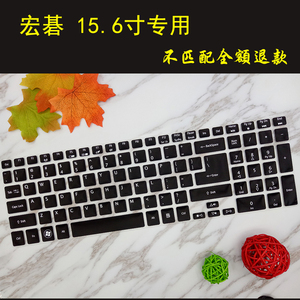 宏碁E5-571 V3-571 V3-572G E5-572G 15.6寸笔记本电脑键盘保护膜