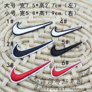 nike/logo衣服补丁布贴刺绣熨烫徽章大号小号耐克标志