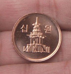 18mm 佛国寺多宝塔 韩国10韩元纪念币 硬币南朝鲜首尔 外币