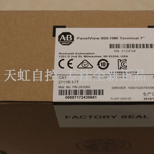 2711R-T7T 触摸屏 AB 罗克韦尔处理器 2711RT7T 正品全新