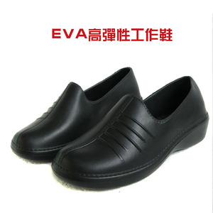 天定女款EVA厨师鞋劳保鞋工作鞋一次成型洗衣服鞋耐磨防滑耐油