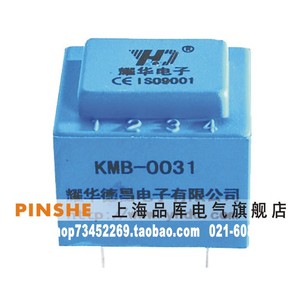 耀华德昌YHDC 1:1:1环氧灌封可控硅触发脉冲变压器 KMB0012