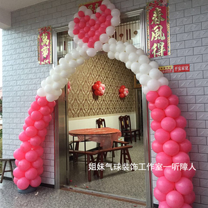婚房装饰 新房布置 心型气球拱门 婚礼装饰气球布置 情人节