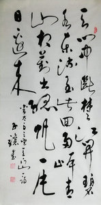 国学研究员田应龙毛笔书法作品原搞四尺整张草书中堂李白望天门山