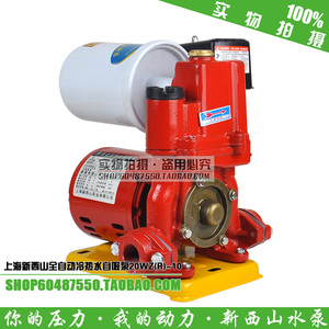 上海新西山牌 自动自吸泵 增压泵 热水泵 管道泵 循环泵 20WZR-10