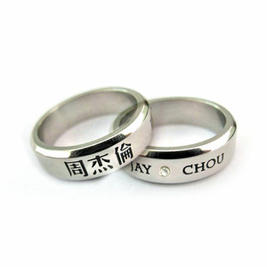周杰伦摩天伦同款钛钢镶钻戒指变色戒指项链送皮绳送戒指盒