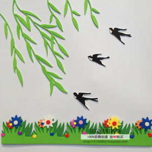幼儿园教室墙报布置用品装饰墙贴 泡沫绿叶柳条燕子 春天主题墙