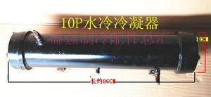 水冷式冷凝器中的水是_冷凝式燃气热水器_万和冷凝式燃气热水器安装