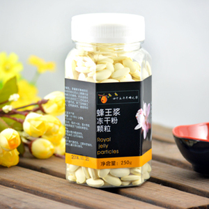 蜂王浆冻干粉片250克500片 蜂皇浆 冻干粉含片 蜂王浆片包邮
