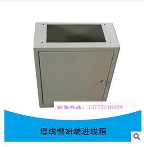 630母线槽始端箱用多大的电缆