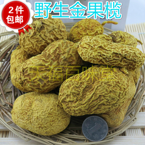中药材金果榄 地苦胆 九牛胆 九莲子 野生九龙胆 250克/件包邮