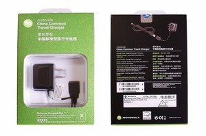 摩托罗拉V8 E8 A1600 U9 V9 Q9里程碑 原装手机分体式线充 充电器