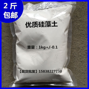 硅藻土助滤剂