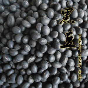 农家土生土长黑豆乌豆豆类500克