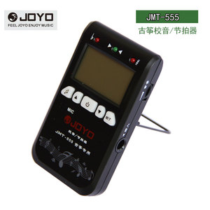 JOYO卓乐  JMT-555  古筝调音器 定音 节拍  校音三合一 古筝可用