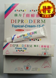 香港代购皮肤膏