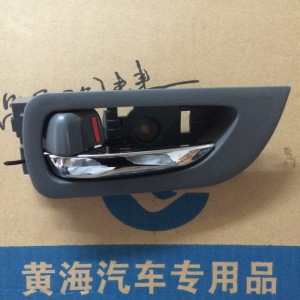 黄海旗胜v3配件