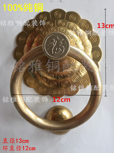 中式仿古铜配件古建装饰铜件纯铜梅花垫片拉手实木大门拉手铜13cm