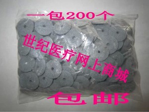 正品包邮小砂轮用来割玻璃瓶的沙轮片砂轮片医用砂轮护士开瓶器