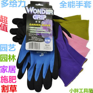 Wonder Grip 多给力 WG-500园艺手套 防滑 透气 割草施花肥手套