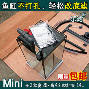 乐滤mini鱼缸过滤器/水族过滤器/新水族用品设备/取代外置过滤桶