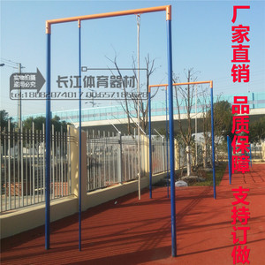 联合训练器 爬绳 爬杆 软梯 吊环 学校体育器材 体育课设备