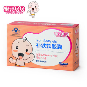 蜜牙贝贝 海王牌补铁软胶囊 0.25g/粒*30粒