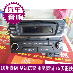 起亚K2汽车CD机插卡机车载改装家用音响播放器收音USBU盘MP3送线