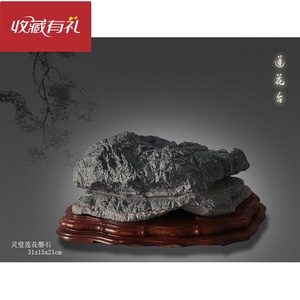 灵璧石精品灵壁石磬石莲花磬石原石底座案头小品石小山形奇石摆件