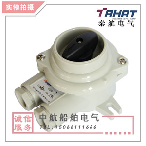 hs201-1船用开关_佳能sx260 hs与佳能sx240 hs_hs202船用开关