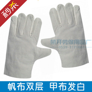 帆布手套 劳保双层手套全棉布防护耐磨电焊手白甲发手套生产厂家