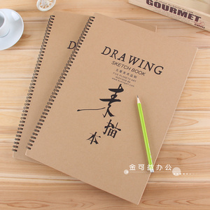 奥文五星加厚素描本美术生专用速写本8k素描纸16k空白图画本手绘专业