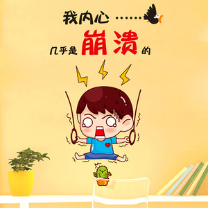 动漫 卡通 漫画 头像 300_300