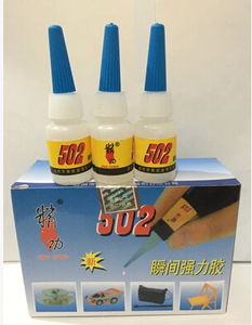 精功502瞬间强力胶水502快干胶8gt-1型a-氰基炳酸脂粘合剂精工502
