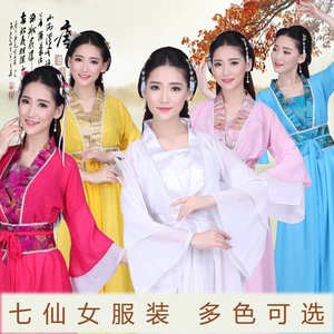 七仙女古代服装女款古装仙女古筝演出服汉服民族服演出服古典舞服