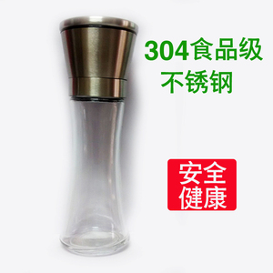 不锈钢玻璃瓶胡椒花椒研磨器陶瓷芯手动可调节 厨房调味瓶调料罐