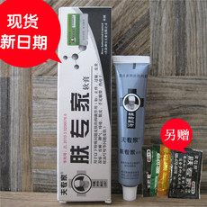 夫专家 正品肤专家_夫专家 正品肤专家