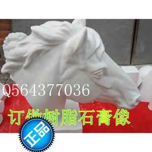 石膏像模具批发卡通