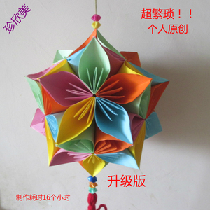 成品 自制儿童中秋节折纸手工环保装饰樱花灯笼diy 室内场景布置