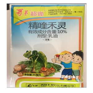 哥弟超锄 芋 喜精喹禾灵10%魔芋 芋头木薯田苗后除草剂禾阔双除