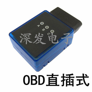 汽车跑表器