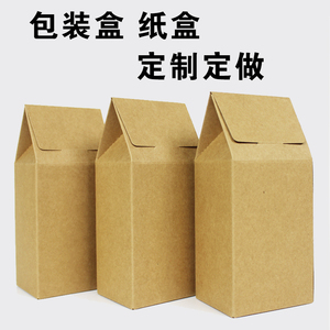 吉吉兔牛皮纸盒定制礼品纸盒产品包装彩盒子印刷定做烫金订制logo