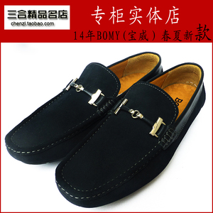意大利bomy/宝威正品男鞋 时尚磨砂牛皮舒适套脚休闲鞋 l97015-7