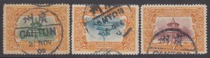 中国清代-纪念2 宣统登基纪念邮票一套，全部销广州小园戳邮戳。