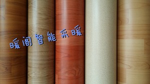 特价韩国LG地板革加厚耐磨地革无味环保塑胶地板革加厚电热用炕席