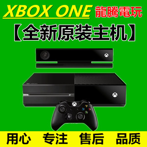 微软 XBOX 360ONE xbox360one x box360one体感游戏机正品