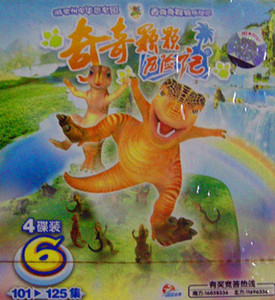 奇奇颗颗历险记