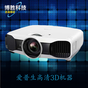两钻信誉:epson爱普生5010/eh-tw8000高清3d投影机 现货